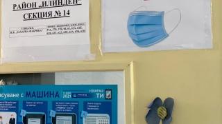 Повече от час се чака за гласуване в 110 СУ в Захарна фабрика, избиратели си тръгват
