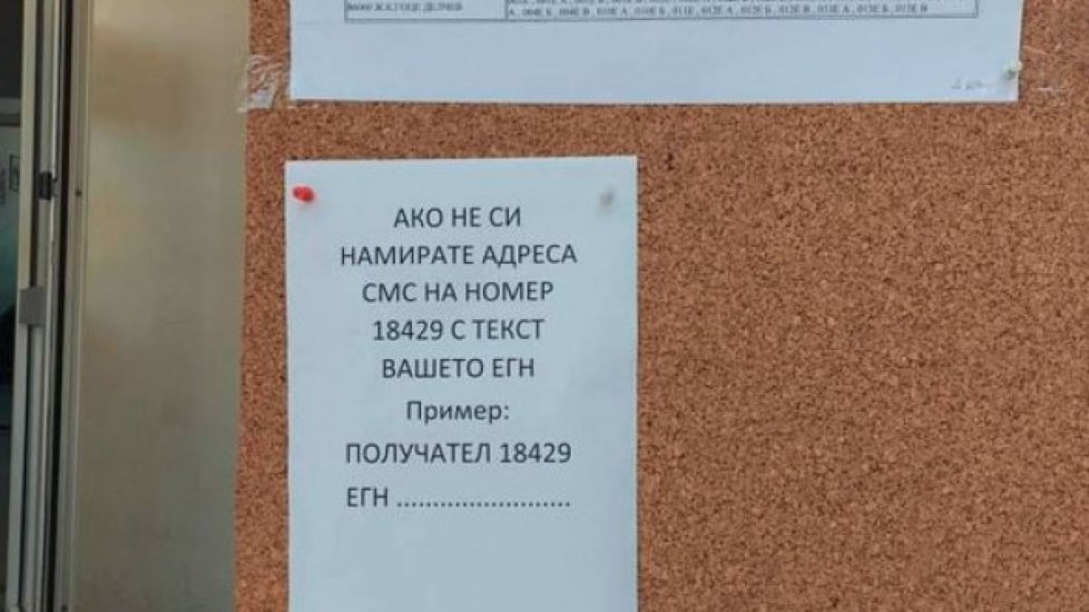 Хаос с гласуването в Пловдив: Пращат хора в други секции, пенсионерите се отказват ВИДЕО 