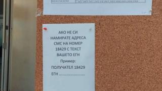 Хаос с гласуването в Пловдив: Пращат хора в други секции, пенсионерите се отказват ВИДЕО 