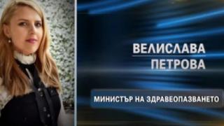Коя е вирусоложката от Кеймбридж и ООН предложена от Слави за министър на здравеопазването