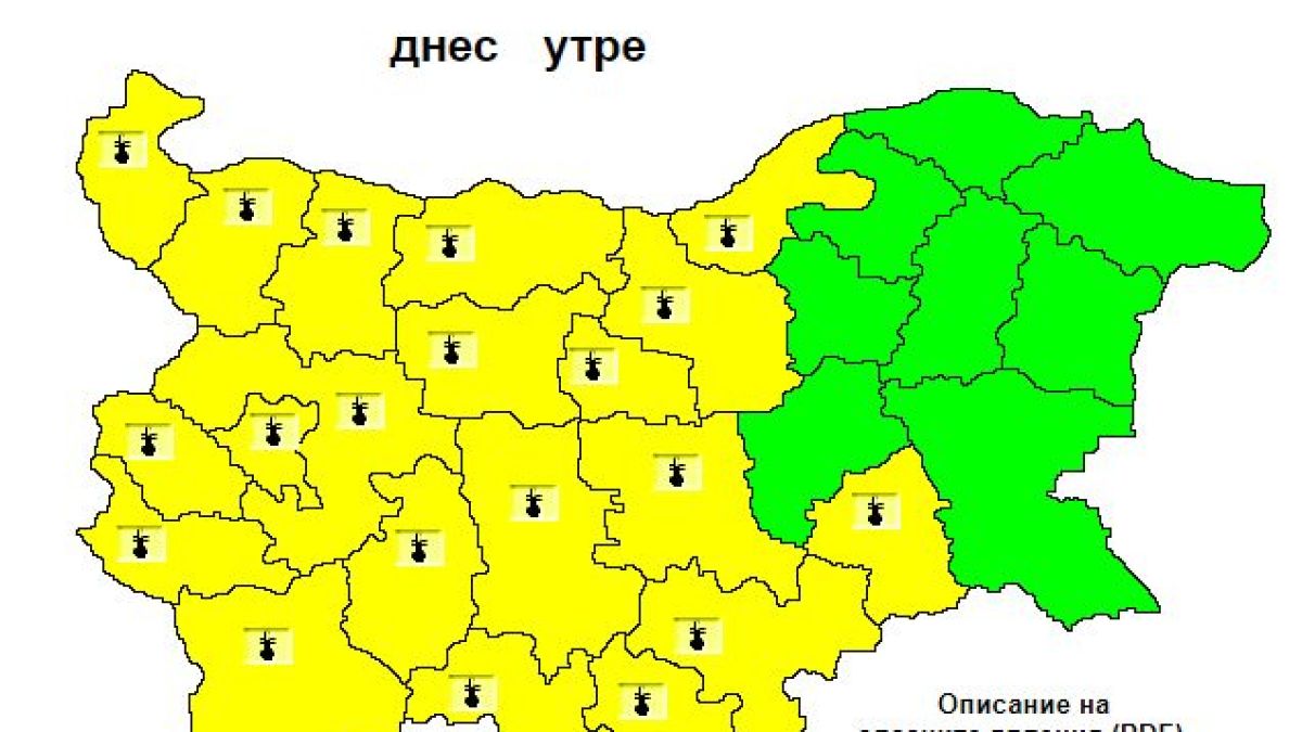 Синоптик бие тревога за страшен ад в сряда КАРТИ