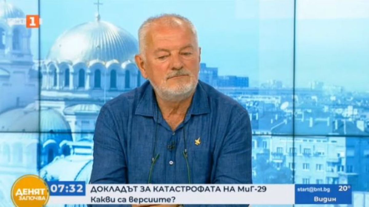 Ген. Спасов каза дали докладът на МО вменява вина на пилота Терзиев за катастрофата