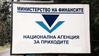 Важни новини от НАП, до 2 август трябва да...