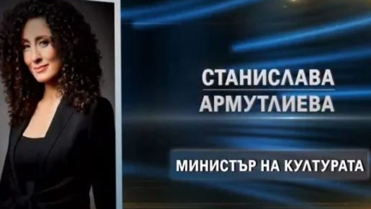 Слави към Евгени Димитров преди 6 г.: Не подписвай нищо със Саня Армутлиева ВИДЕО
