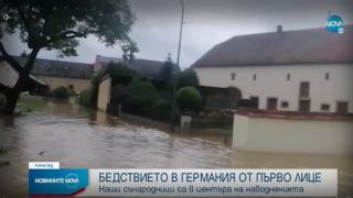 Българи в Германия с ужасяващ разказ за стихията, помела страната 