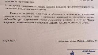 Внимание! Заразени пъпеши се продават в големи хранителни вериги у нас