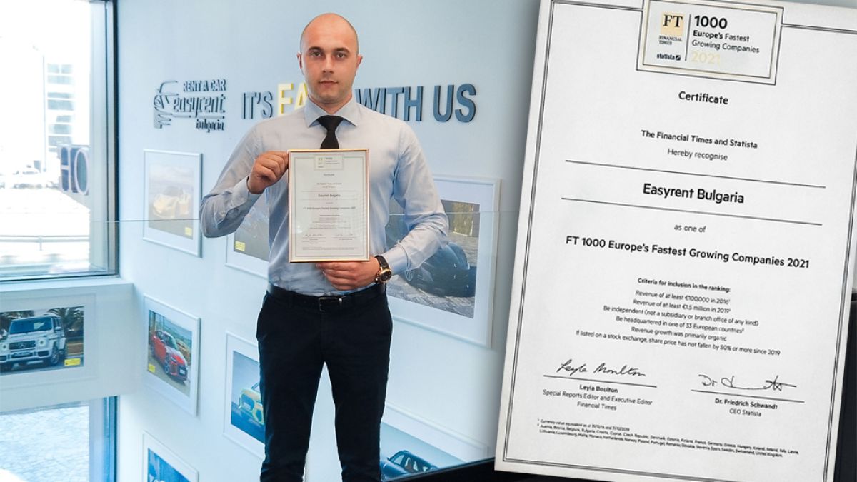 Файненшъл таймс: Тази българска фирма е най-успешната rentalcars компания в Европа