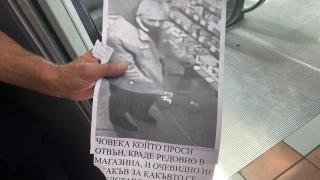 Просещ "инвалид" изкарва по 10 бона месечно от подаяния в Бургас ВИДЕО