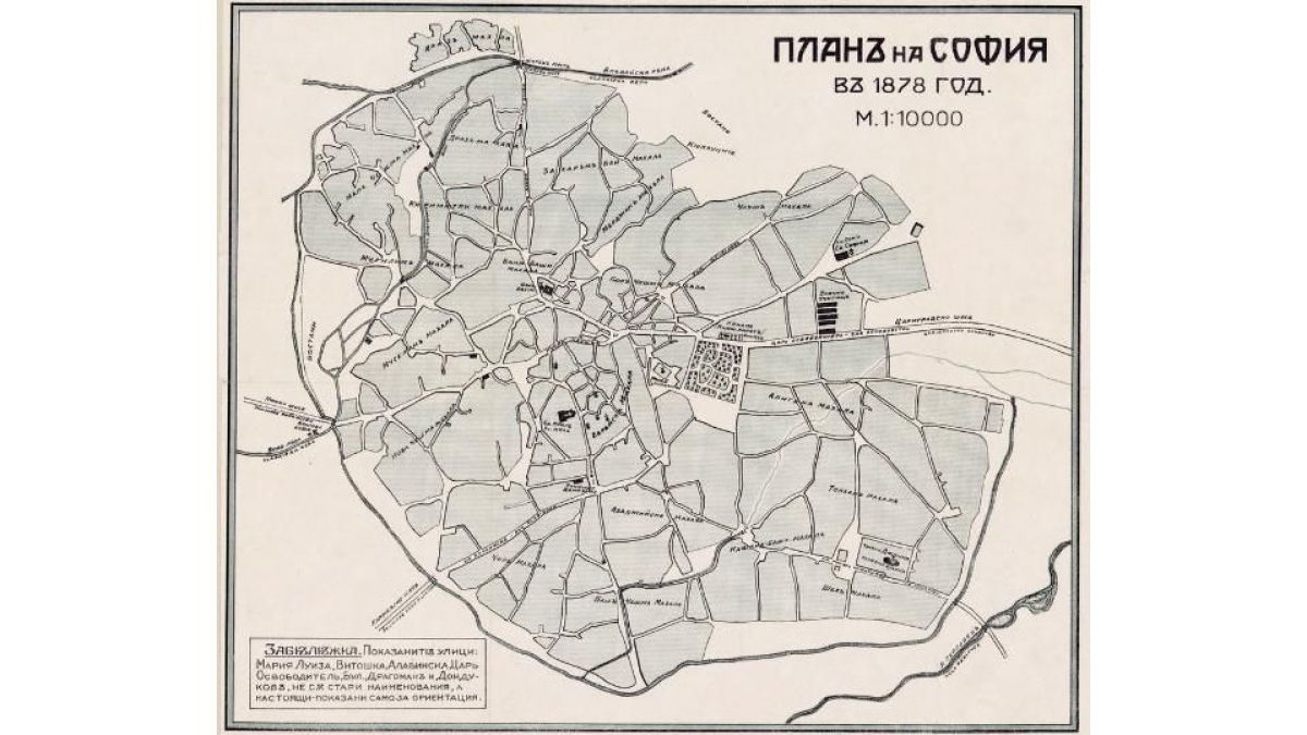Бомбастични разкрития: Кой и как опоска София още след Освобождението