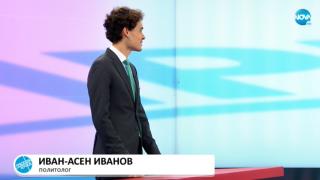 Млади политолози разчепкаха скандала с проф. Балтов