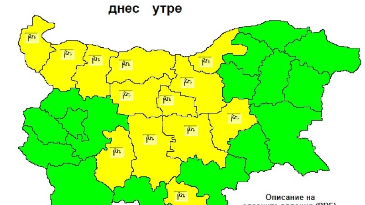 НИМХ: Жълт код за силен вятър е в сила за 13 области на страната за 21 ноември 2021