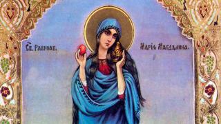 Красиви имена черпят заради светица, често бъркана с грешница!
