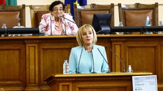 Манолова събра подписите за Комисията по ревизията