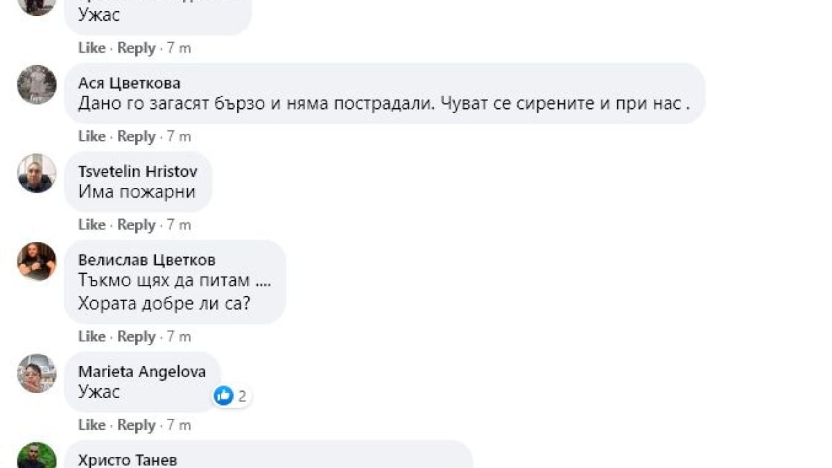 Извънредно! Адски пламъци излизат от апартамент в "Дружба" в София СНИМКА