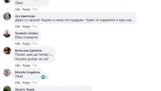 Извънредно! Адски пламъци излизат от апартамент в "Дружба" в София СНИМКА