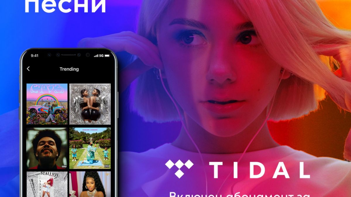 Музикалната стрийминг платформа TIDAL влиза в EON 