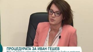 Шефката на Спецпрокуратурата проговори за Гешев, акцията на "Дондуков" 2 и Васил Божков