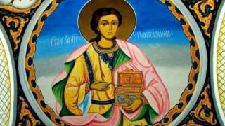 Имен ден: 20 милостиви имена черпят, спазват се строги забрани 