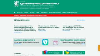 МЗ недоумява как напълно ваксинираните скочиха с над 130 000 души за ден