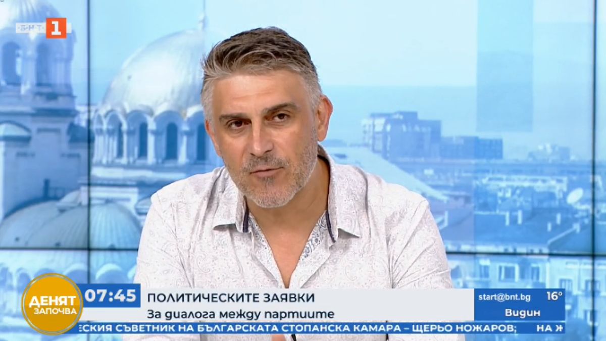 Психолог с тежка диагноза за ИТН и Радев 
