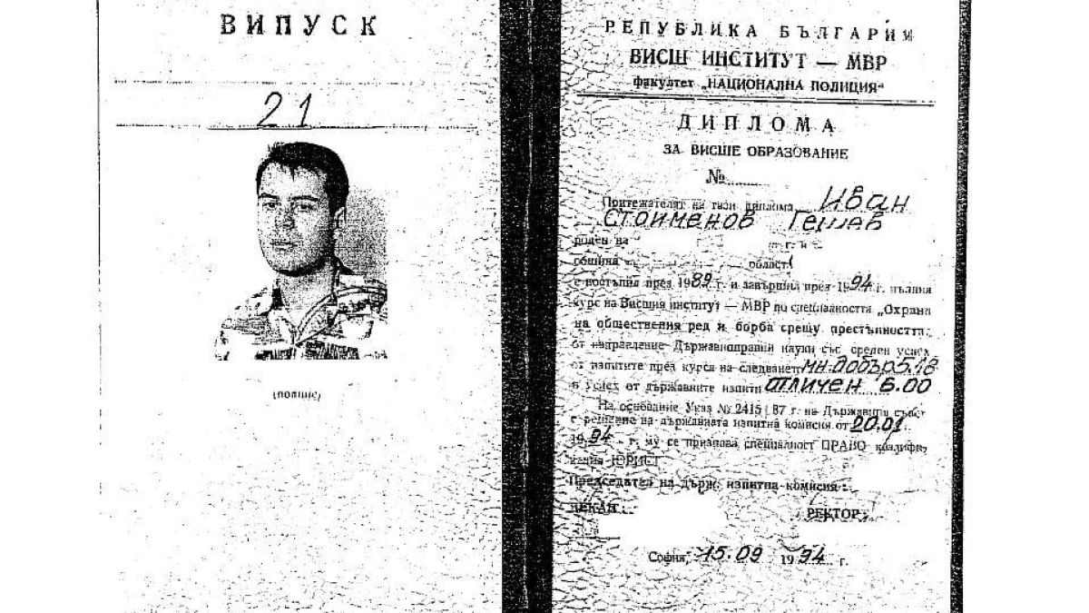 Ето я цялата истина за дипломата на Иван Гешев!