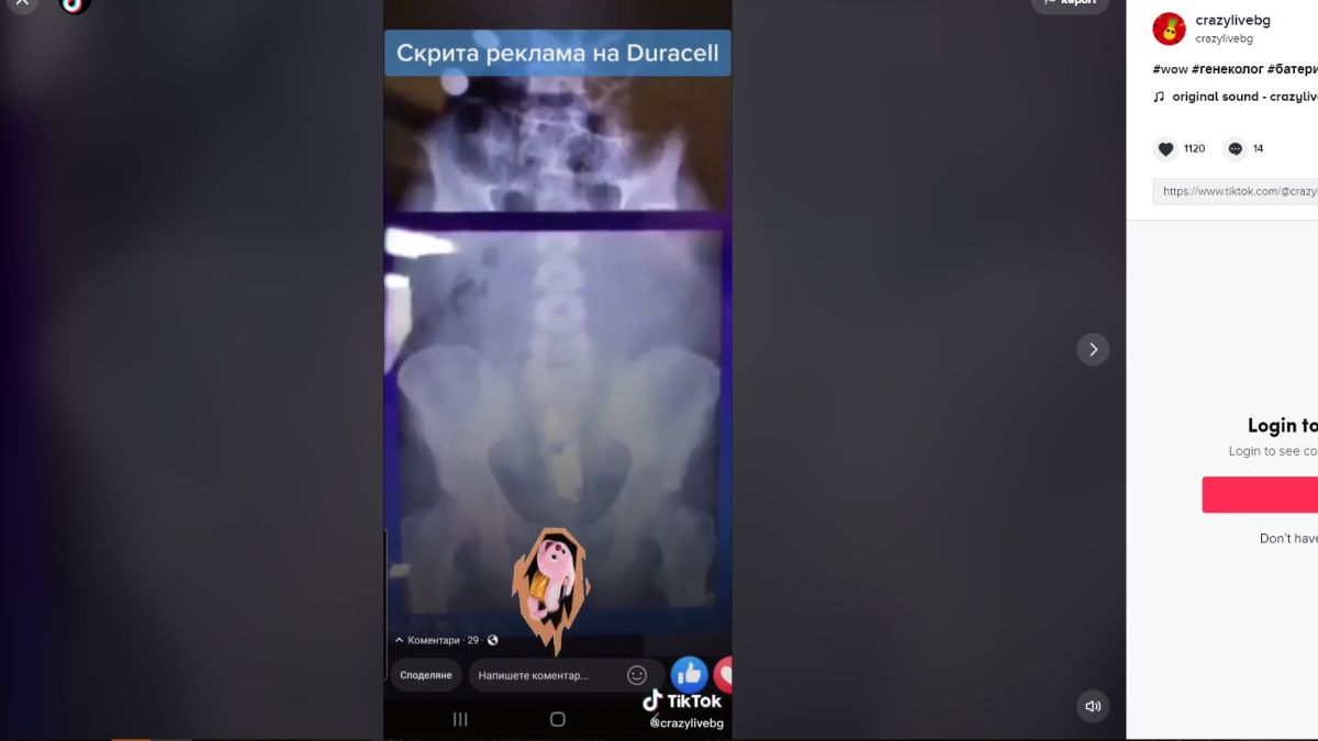 Скрита реклама от вагина на госпожица пощури мрежата ВИДЕО 18+