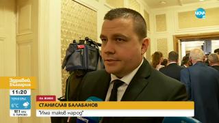 От ИТН обещаха да покажат премиера си още днес