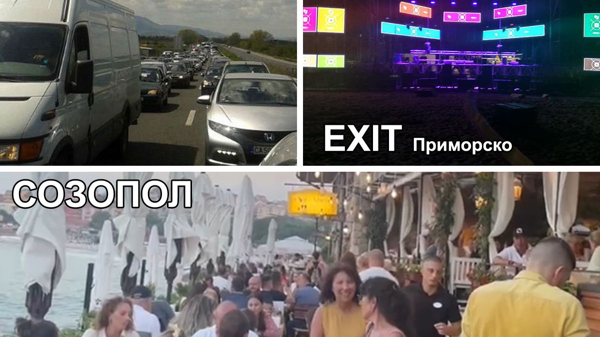 Тарапаната на морето е неописуема, вече има сблъсъци и боеве за място на плажа