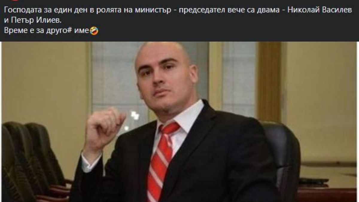 Атанасова с култов коментар за бомбата на ИТН