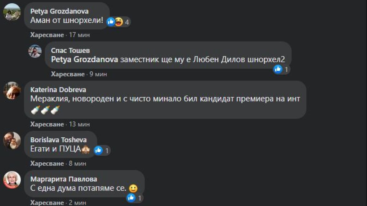 Петьо П. Блъсков със сензационни новини за бизнеса на Николов