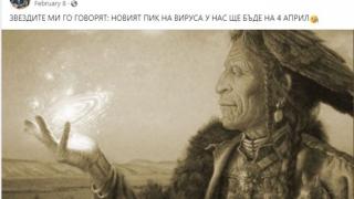 Странни стихчета и картинки във ФБ профила на Пламен Николов