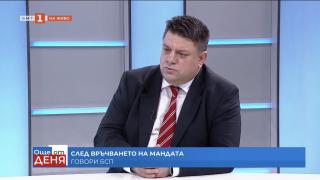 От БСП си казаха тежката дума за новия премиер