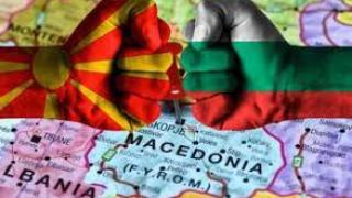 С кървава ДЕКЛАРАЦИЯ външната комисия нахока Северна Македония