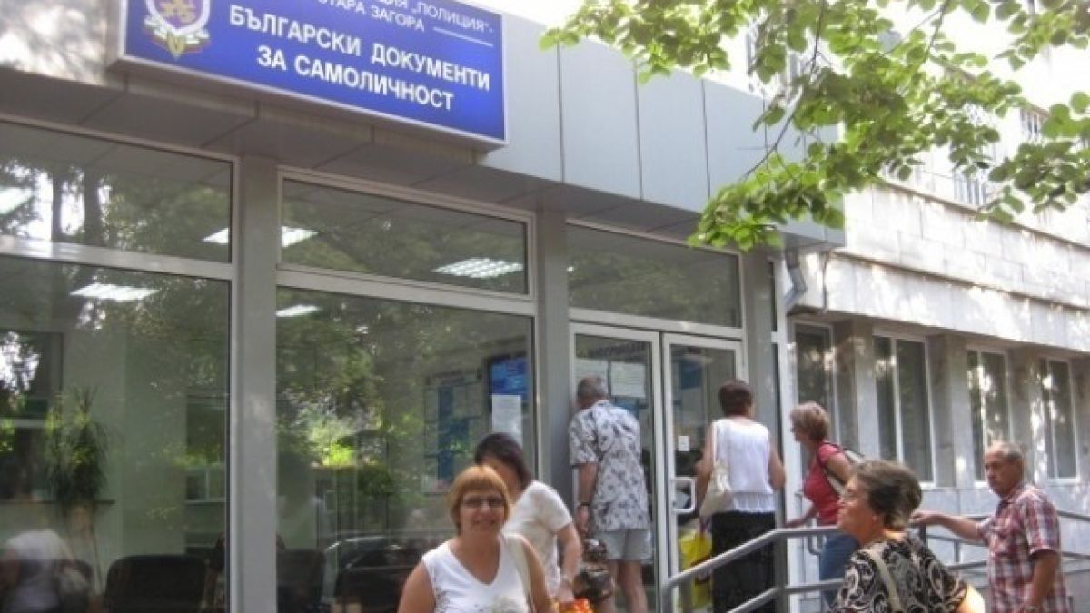 На 40 градуса жега - пълно безумие пред паспортните служби у нас ВИДЕО