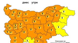Голяма опасност надвисва над България в четвъртък 