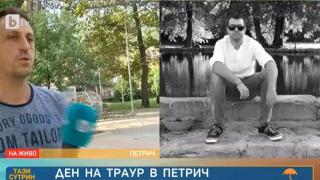 Тони, който изгоря жив, днес щял да се сгодява, а го хвърлили насред пожара без оборудване