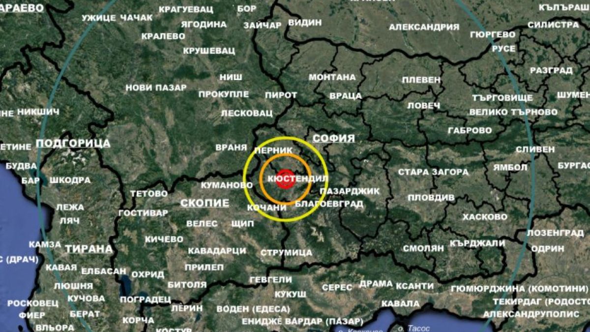 Земетресение на един хвърлей от София тази сутрин СНИМКА