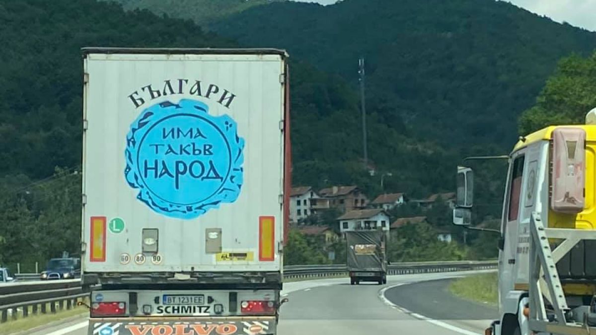 Такова чудо, свързано с партията на Слави, не бе виждано досега СНИМКИ