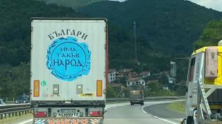 Такова чудо, свързано с партията на Слави, не бе виждано досега СНИМКИ
