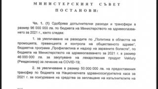 Проф. Ангелов: Кацаров прави и президента на глупак! Какво знае Радев?