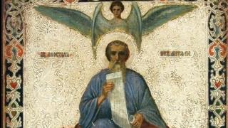 Имен ден: Красиви имена черпят за един от най-близките съратници на Христос 