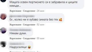 Потресаващо ВИДЕО с поредна простащина в Слънчев бряг вбеси мрежата 