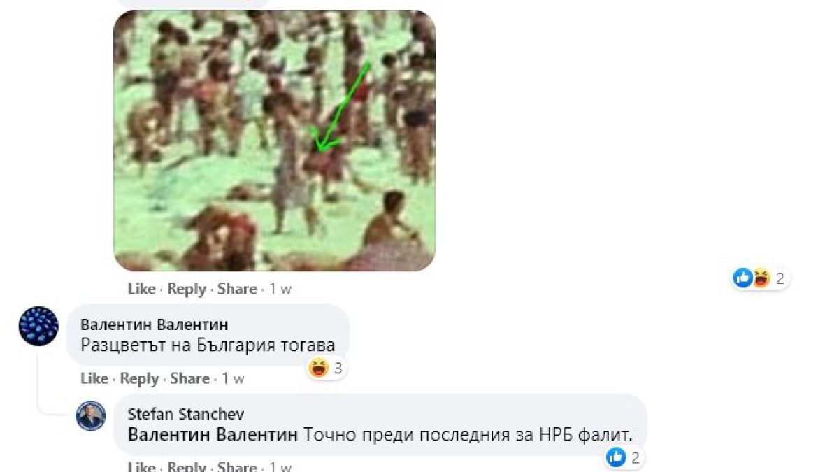 Спомени от соца: СНИМКА на плажа във Варна от 1981 г. взриви мрежата