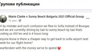 Горчива грешка: Ирландци кацнаха на море в София и си хванаха такси до Бургас