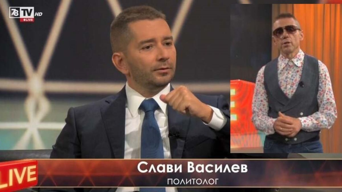 Политолог отиде на крака при Слави и го срази