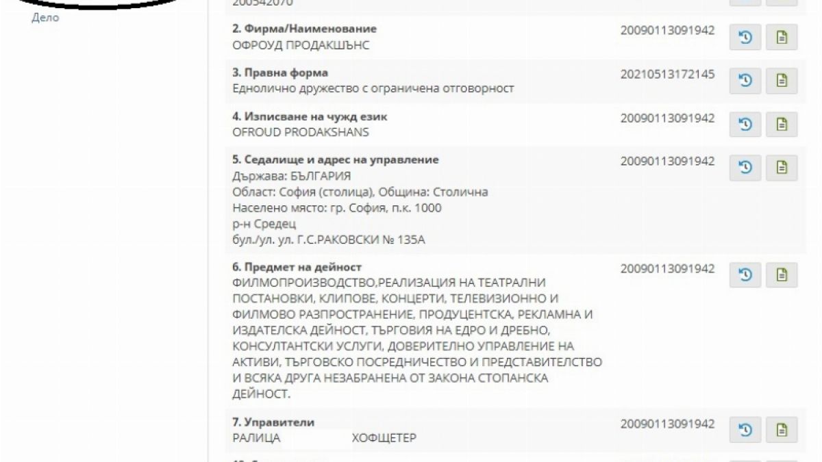 Гърми ужасен скандал с финансовия министър Асен Василев! 