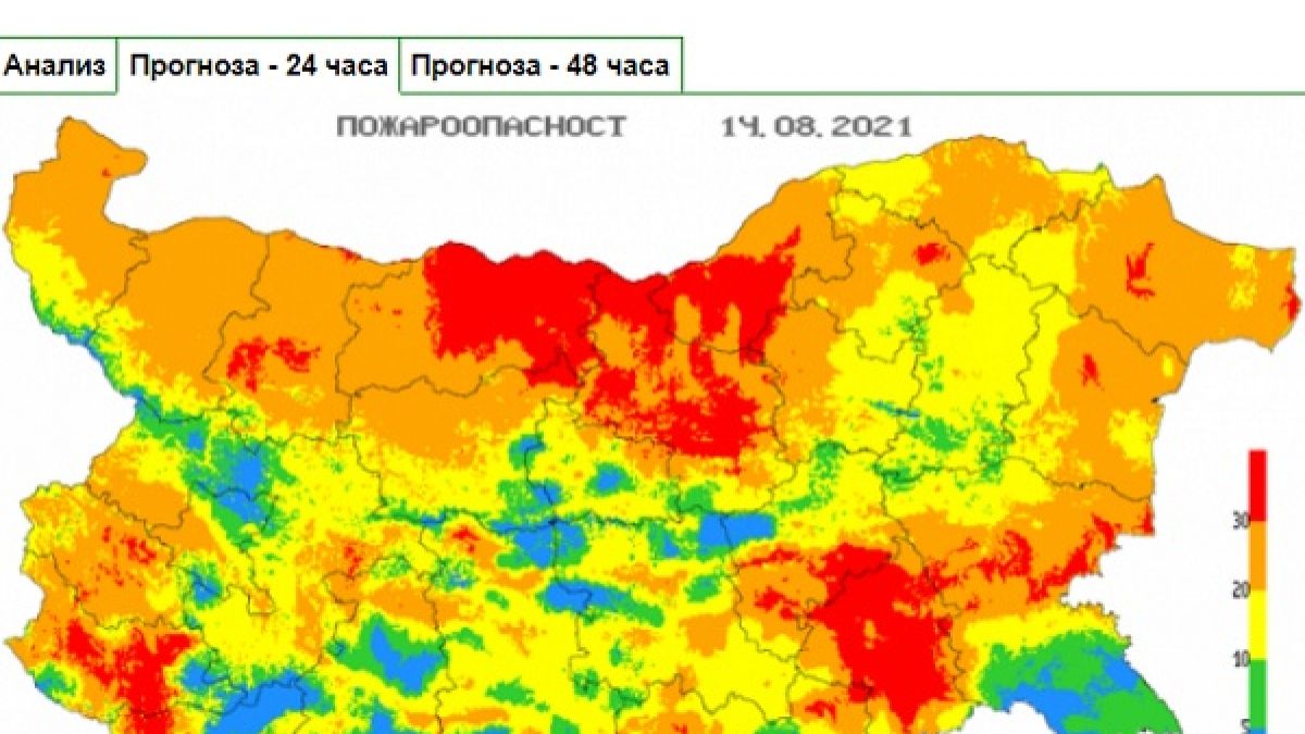 Внимавайте: Голяма беда грози 18 области у нас в събота