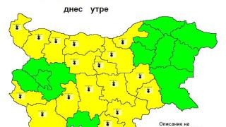 Седмицата стартира с опасно време, а от сряда...