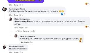 Румънец събра очите на цяла Варна с тази катастрофа СНИМКА