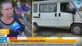 За пореден път: Апаши обраха приюта на отец Иван